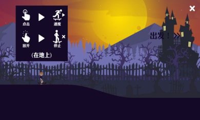 滑板高手官方版