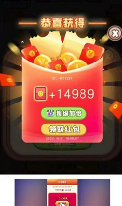 欢乐招财神游戏下载-欢乐招财神红包版下载v1.0.01