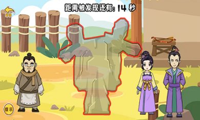 剧情大闯关下载-剧情大闯关手机版下载v1.0