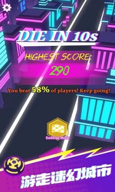 10秒必须死游戏官方版