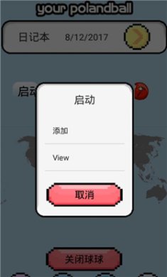 猫巫联盟五常官方手机版下载-猫巫联盟五常游戏下载v1.0.17