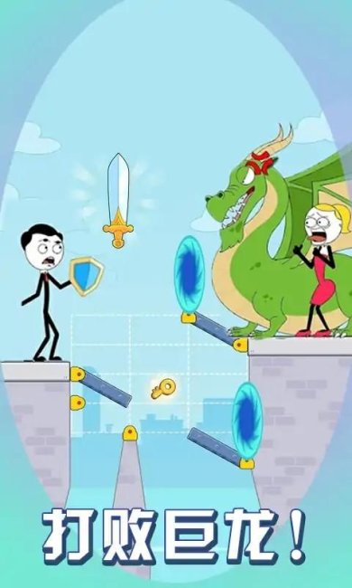 火柴人搭桥救援下载-火柴人搭桥救援官方版下载v1.0.1