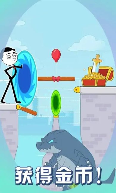火柴人搭桥救援官方版