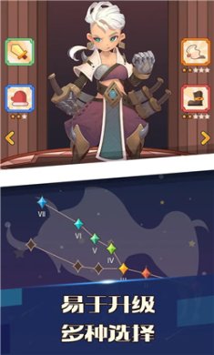 无尽冒险游戏手机版下载-无尽冒险正版下载v1.0.1