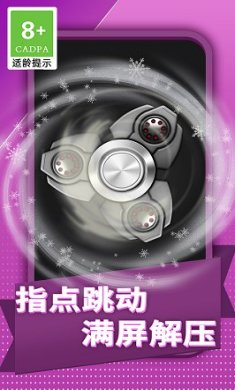 全民减压神器下载-全民减压神器手机最新版下载v1.0.3