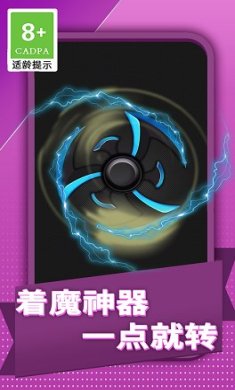 全民减压神器手机最新版