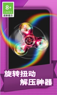 全民减压神器下载-全民减压神器手机最新版下载v1.0.3