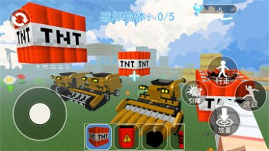 豪车破坏模拟器安卓版下载-豪车破坏模拟器中文版下载v1.0