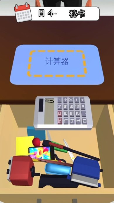 天选打工人手机版下载-天选打工人最新版下载v1.0.0