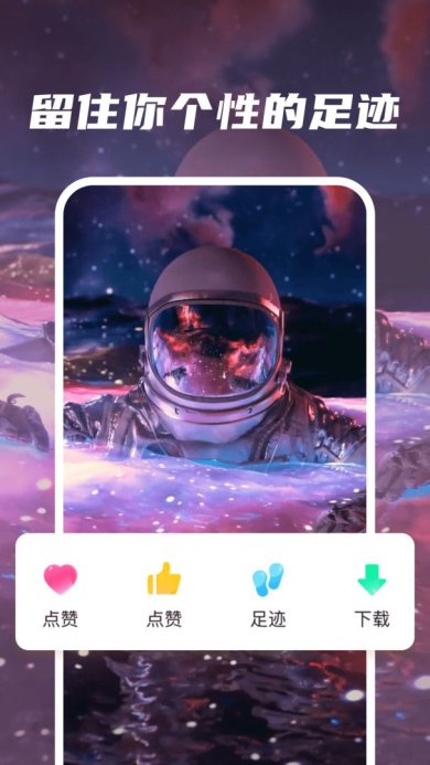 皮皮动态壁纸免广告下载-皮皮动态壁纸免广告最新版下载v1.4.0