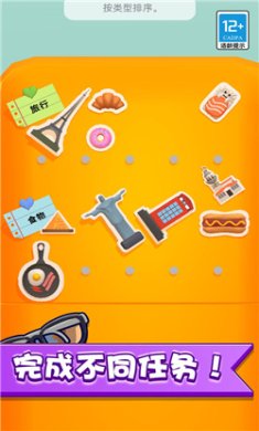 我的迷你庄园游戏安卓版