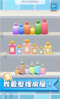 我的迷你庄园游戏安卓版