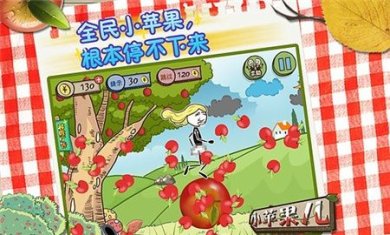 小苹果儿最新版