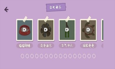 小小收纳破解版