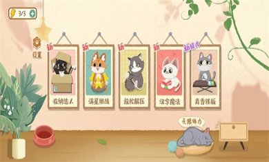 小小收纳免广告版下载-小小收纳破解版下载v1.5