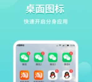 冷颜32位双开框架-双开框架32位下载最新版2023v1.2.5