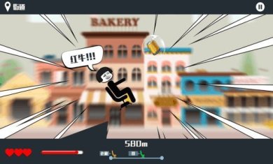 暴走办公室手机版