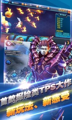 机甲英雄官方版下载-机甲英雄正式版下载v0.4.5