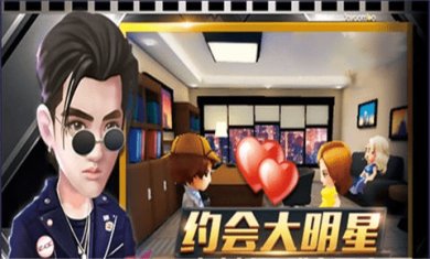 梦想制作人手机版