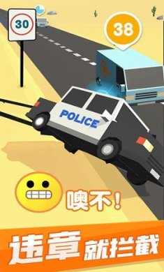 超速就逮你破解版下载-超速就逮你无广告版下载v1.1.0