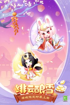 传说中的合合岛无限金币版