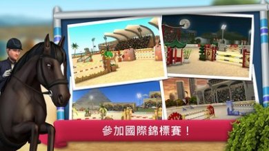 骑马越障模拟赛官方版下载-骑马越障模拟赛正版下载v1.4.1468