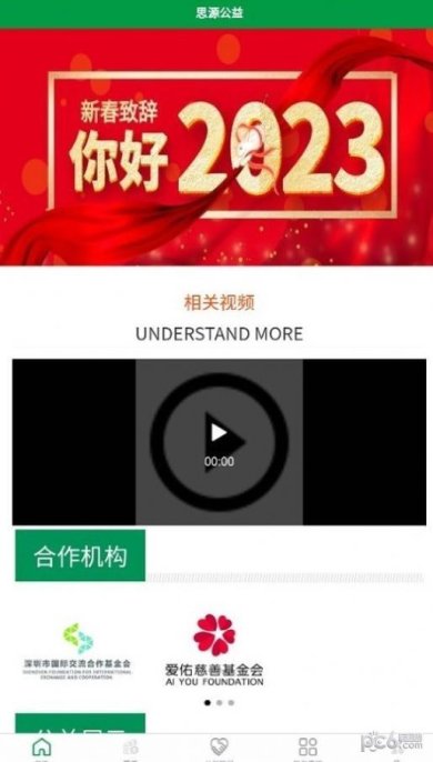 7ef63d71f75151ff_600_0