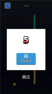 欢快的球球手机版下载-欢快的球球游戏下载v1.0.1