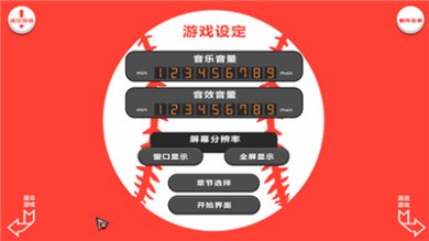 黑猴子棒球2安卓汉化版下载-黑猴子棒球2中文最新版下载v1.0