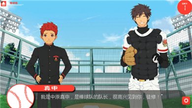 黑猴子棒球2安卓汉化版下载-黑猴子棒球2中文最新版下载v1.0