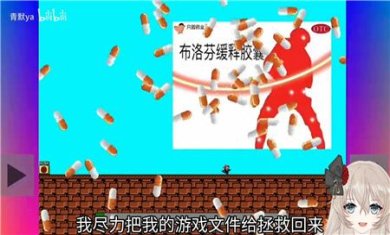 倭瓜iwanna游戏下载-倭瓜iwanna手机中文版下载v1.0.0