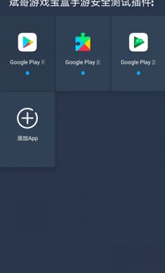32位游戏框架下载-32位框架免root下载安装v1.2.5