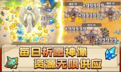 放置小镇放置冒险游戏下载-放置小镇放置冒险游戏官方版下载v0.2