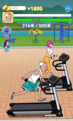 大爷遛个弯下载-大爷遛个弯安卓最新版下载v1.0