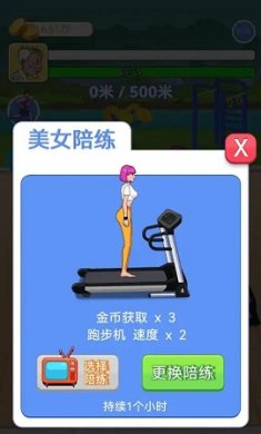 大爷遛个弯安卓最新版