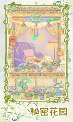 代号蝶游戏安卓版下载-代号蝶2023最新版(附攻略)下载v1.0.3