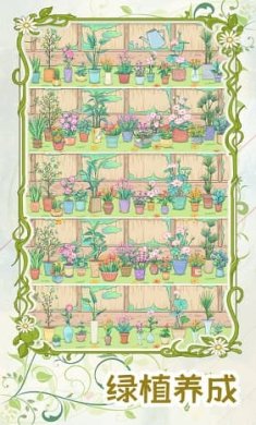 代号蝶游戏安卓版下载-代号蝶2023最新版(附攻略)下载v1.0.3