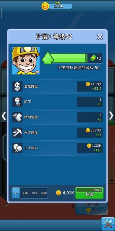 偷懒的矿业大亨破解版下载-偷懒的矿业大亨无限钞票版下载v4.14.0