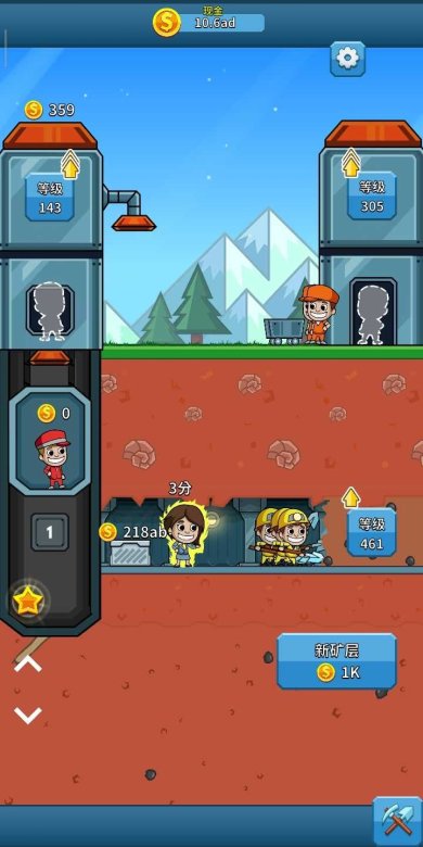 偷懒的矿业大亨无限钞票版