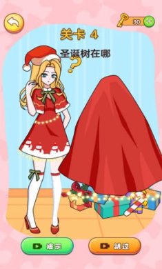 橡皮擦女生完整版下载-橡皮擦女生游戏官方版下载v1.0.0