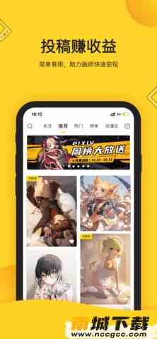 触漫app免费版-触站破解版无限钻石免登录v1.29.0