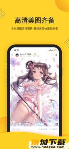 触站破解版无限钻石免登录