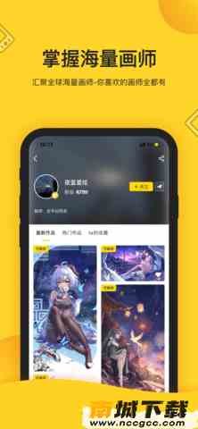 触站破解版无限钻石免登录
