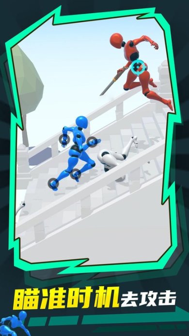 格斗专家下载-格斗专家手机游戏下载v0.0.68