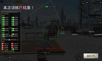 和平精英小霸王辅助软件下载-和平精英小霸王美化包下载安装v1.0.2