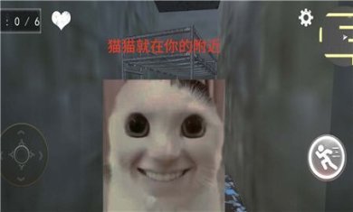 猫鼠特工猫猫惊魂游戏下载-猫鼠特工猫猫惊魂去广告下载v1.0