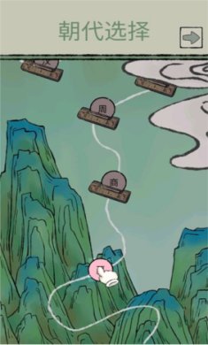 时温的旅行破解版下载-时温的旅行无限金币版下载v20211