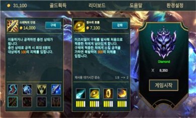 伊泽瑞尔联盟手游下载-伊泽瑞尔联盟免费版下载v1.10