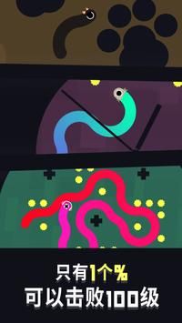 果冻蛇游戏下载-果冻蛇最新安卓版下载v0.9.4