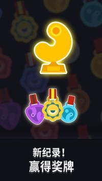 果冻蛇游戏下载-果冻蛇最新安卓版下载v0.9.4